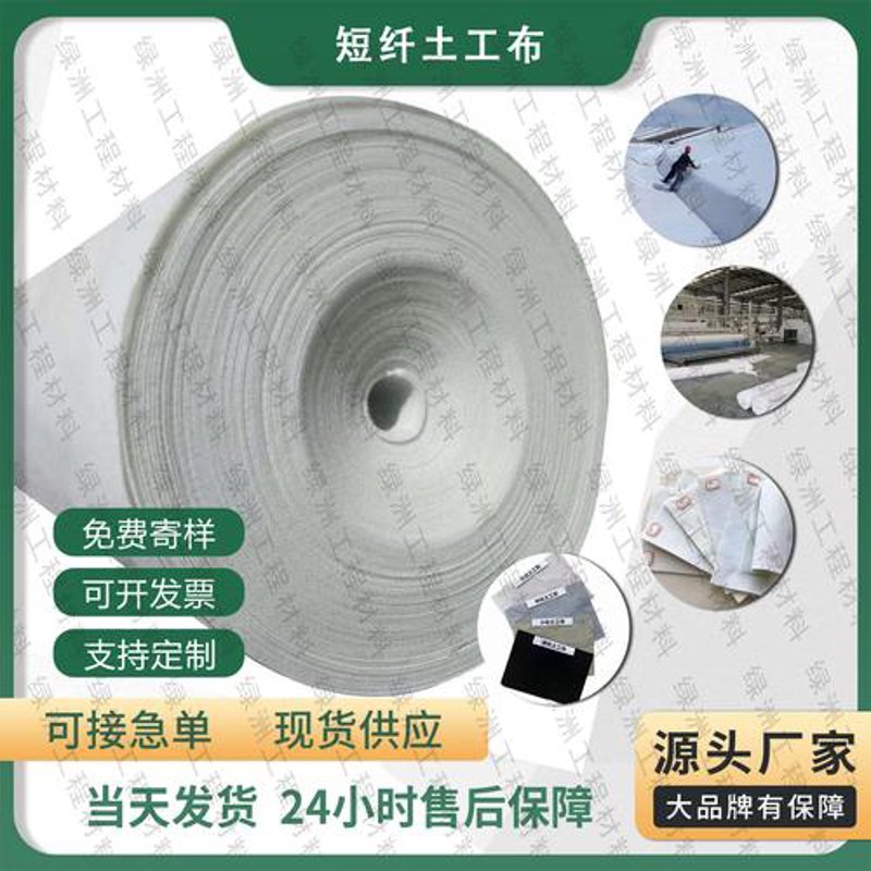 选购土工膜的全面指南