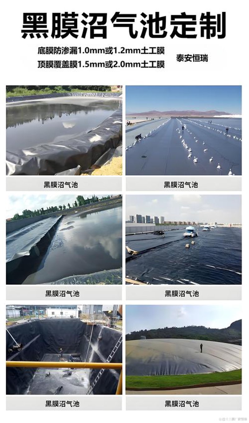 土工布：现代工程中的隐形英雄